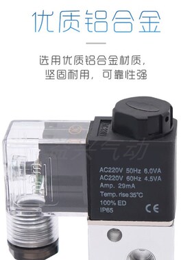 气动电磁阀 3V1-06 DC24v AC220v 换向阀 两位三通电磁阀一进二出