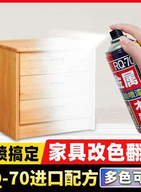 木门家具划痕修补漆家用实木透明木纹防腐翻新油漆木地板修复神器