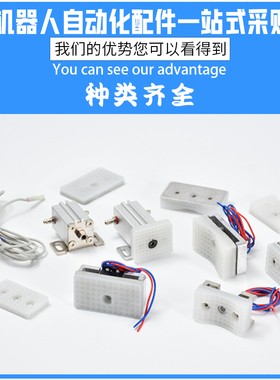 天行机械手配件气动迷你抱夹具气缸带磁性1810/15CH JP3540/3050