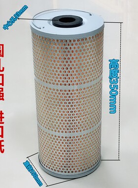 线切割过滤器火花机过滤器中走丝过滤网过滤芯过滤桶器150x33x350