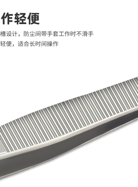 VETUS晶元硅片镊子晶圆芯片夹不锈钢宽嘴扁嘴光电硅晶片工业镊子