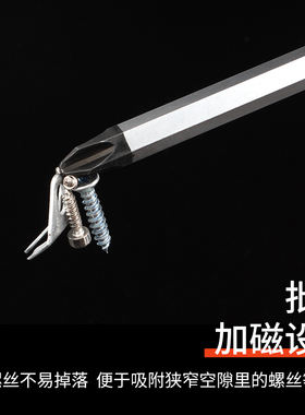 一字批穿心敲击螺丝刀十字起子加长平口改锥工业级超硬梅花批磁性