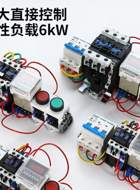 时间到自动停止计时按钮开关定时器延时断电控制箱大功率时控380V