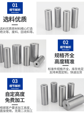 模具配件模具撑头支撑柱非标定制20-120长度50-400圆柱垫桩