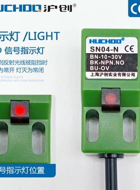 防水接近开关金属感应器SN04-N/P/N2/P2/D三线NPN常开PNP常闭二线