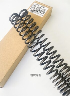 适用九号E300P E200P E125 E80C E150 MK2前避震弹簧减震器改装件