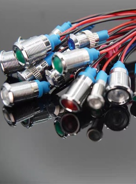 LED金属指示灯6/8/10/12mm电源防水信号灯6v12v24v小型单双色带线