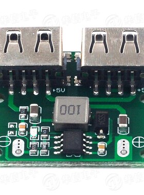 双USB输出9V/12V/24V转5V3ADC-DC 车载充电降压稳压充电模块