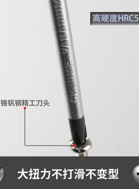 小螺丝刀穿心螺丝批一字十字拆机维修工具套装带强磁改锥批头起子