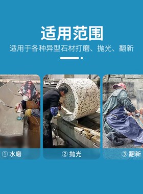 2寸弧形水磨片金刚石软磨片异形石材圆弧曲面凹型底部打磨抛光片