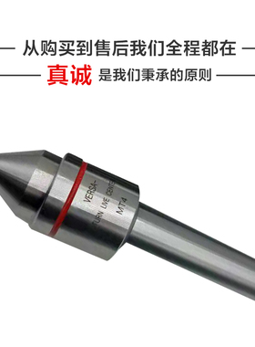 数控车床高精密外旋回转顶尖模式4号5号防水防油精密回络外旋顶针