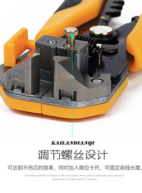 多功能自动剥线钳拨线钳进口技术电线电缆扒皮钳子拔线钳电工钳子