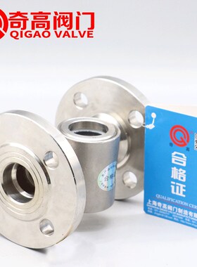 不锈钢法兰叶轮视镜304水指示器水流显示器偏心65DN40/50奇高阀门