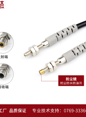 M3超小型激光对射光电开关传感器LTT-03NO可见光红外感应器开关NO