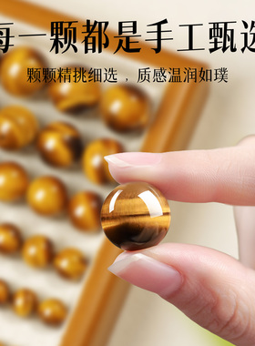 天然原矿黄虎眼散珠原石虎眼石