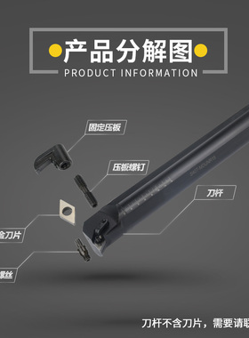 数控内孔刀杆车床刀具 S40T-MDUNR15 镗刀车刀杆95度内圆镗孔刀架