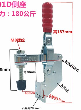 快速夹具 垂直式侧座安装快速夹钳压紧器GH-101B/101DL固定锁紧器