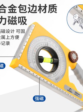 鹿仙子坡度尺高精度多功能边坡坡度仪磁力角度尺测量仪倾角水平仪