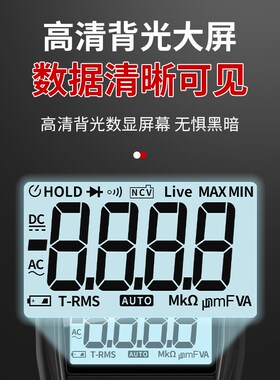 擎威可充电万用表数字迷你傻瓜式全自动识别不换挡防烧家用KM11B