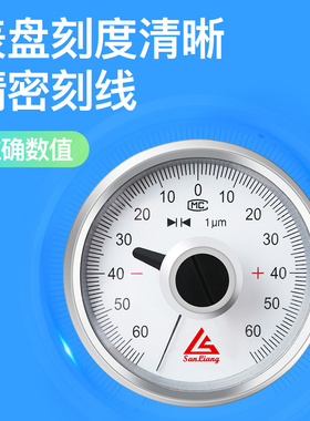 日本三量杠杆千分尺0-25高精度0.001mm外径螺旋测微仪器测量工具