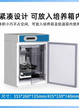 群安仪器实验室摇床3D轨道式振荡器调速圆周水平回旋往复式震荡器