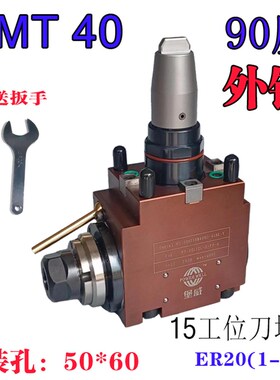 堡威车铣复合15/18工位BMT动力刀座宇林万向动力头X径Z轴0度90度