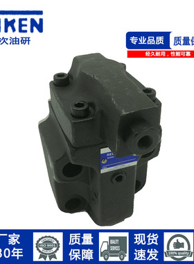 油研款先导式控制溢流阀BT-03/06/10-32破碎锤管路专用溢流阀销售