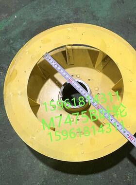 上海机床厂M7475B主轴叶轮 风叶 原装正品立轴平面磨床配件