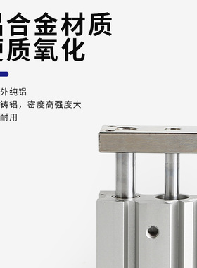 气动三轴带双导向杆气缸 MGQL12 16 20 25 32 40 50 63-10 75 125