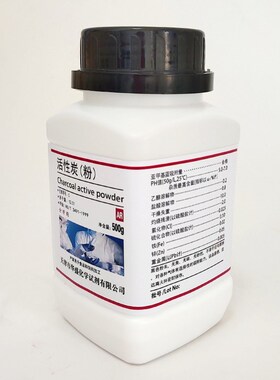 活性碳粉 AR500g 果壳活性炭 煤质柱状活性炭 木质柱状活性炭包邮