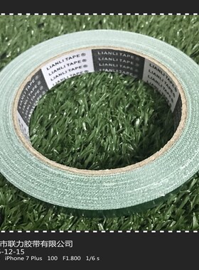 【特价酬宾】宽2CM 长20米 绿色布基胶带/地毯胶带/彩色胶带