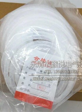 缠绕管6mm电线网路线收纳束线管绕线管理线管电线卷式结束保护管