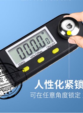 高精度多功能数显角度尺360度万用能角度尺不锈钢90度木工角度尺