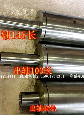 内孔磨四川成都机床厂内圆磨床 磨头轴M2110 M2120直径110长度400