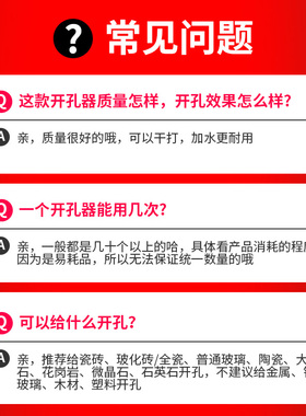 瓷砖打孔钻头玻璃开孔器大理石材陶瓷干打全瓷玻化砖专用磁砖大全