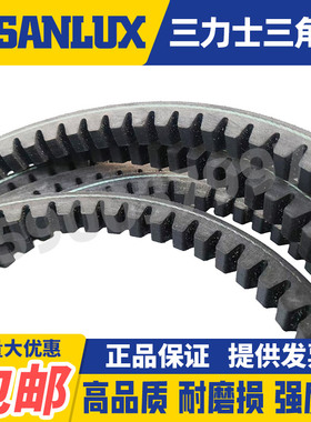 三力士齿形三角皮带B型BX1778 1803 1829 1854 1880 1905 1930Li