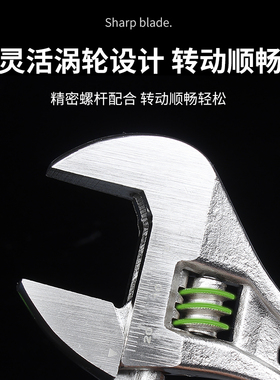 活动扳手工具大全万能活口板手多功能大开口小扳手卫浴活扳手板子