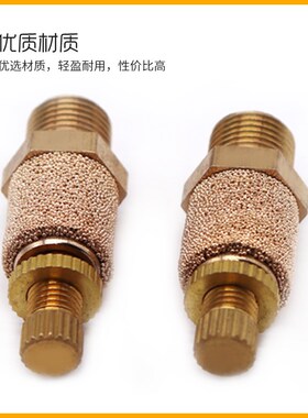 BSL-01/02/03气动电磁阀长头消音器PSL平头消音器SLM/SLL可调塑料