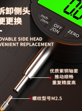 力磁数显百分表高端千分表高精测量仪电子校对表防水0.001指示表