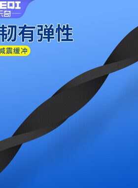 喇叭垫圈汽车喇叭底座密封条音响减震垫圈扬声器海绵垫圈压边吸音