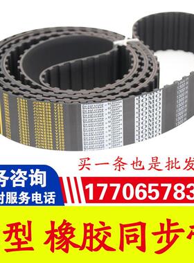 捷豹同步带740H/750H/760H/770H/780H传动带JIEBAO皮带
