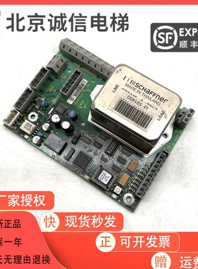 电梯配件/迅达电梯门机板/336564/591450/591898/594403 现货质保