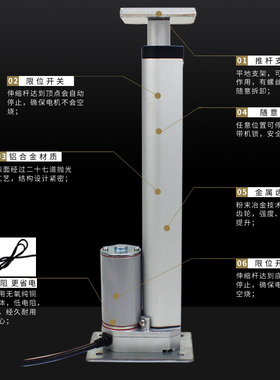 双头平底座银色推杆电机工业级直流12V24V升降器大推力电动伸缩杆