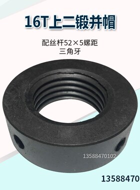 现货供应  秒发 扬力JF21/JZ21-25T/63T/160T/200B系列球头连杆