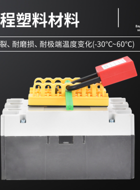 贝迪型塑壳断路器锁空气开关安全锁电力电气锁扣电工停工上锁挂牌