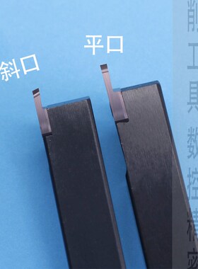 数控切/割槽刀杆切断车刀车床刀具车刀斜口.螺纹60度/55度