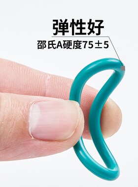 o型密封圈密封配件耐油防漏阻燃外径5-22*1.9mmo型圈密封圈氟橡胶