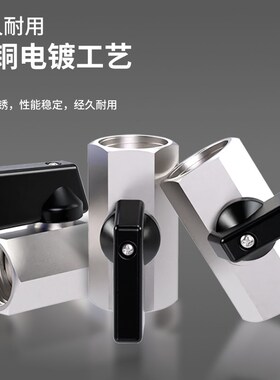 气动迷你小球阀开关阀门内外丝直通气管气阀快插快拧宝塔2/3/4分