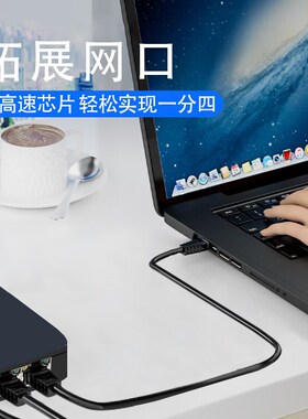 益德胜一分四千兆分线器以太网网络集线器 交换机家用千兆端口