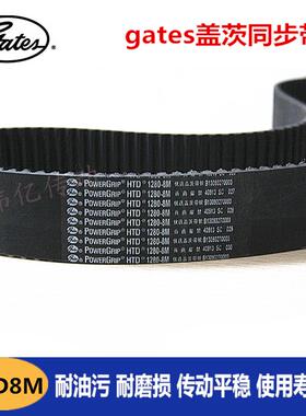 gates盖茨HTD 1248 1256-8M 1264 1280-8M机床主轴环形同步皮带